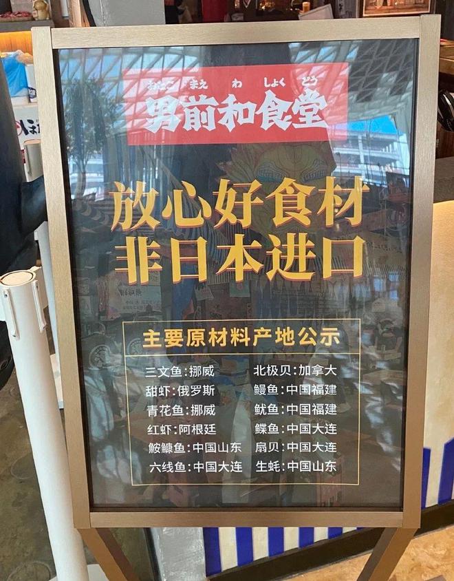 必威 betway必威到底有多少国产货在冒充日本进口？(图4)