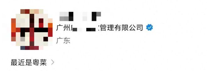 必威 betway必威到底有多少国产货在冒充日本进口？(图7)