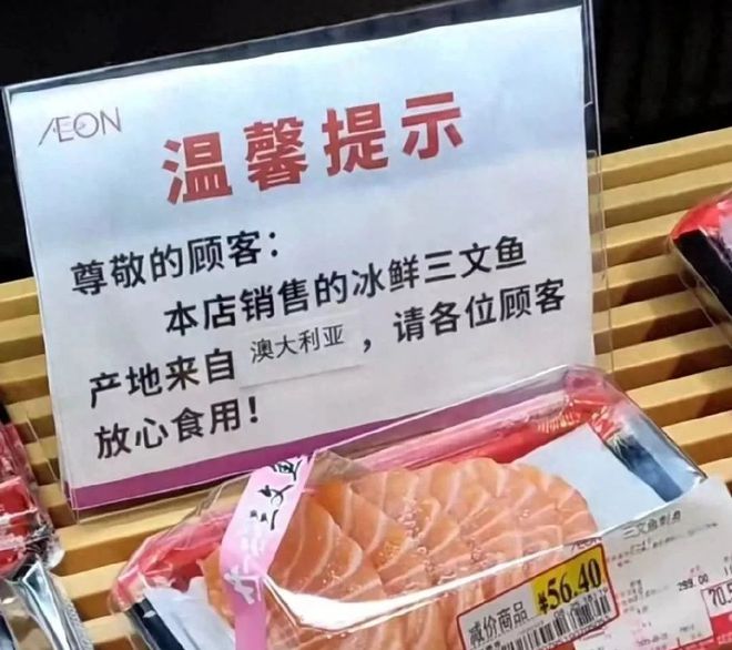 必威 betway必威到底有多少国产货在冒充日本进口？(图5)