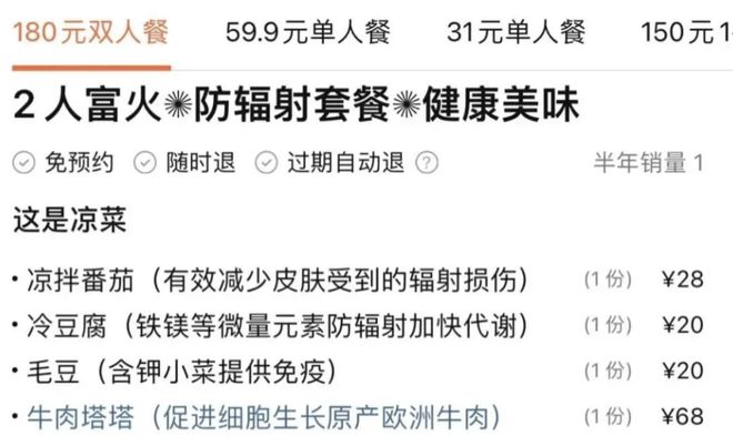 必威 betway必威到底有多少国产货在冒充日本进口？(图9)