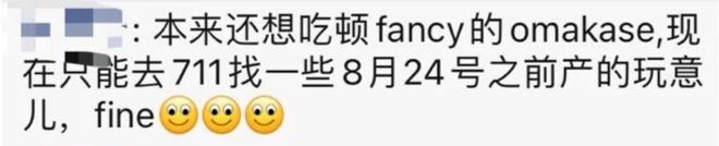 必威 betway必威到底有多少国产货在冒充日本进口？(图10)