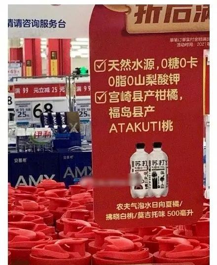 必威 betway必威到底有多少国产货在冒充日本进口？(图16)
