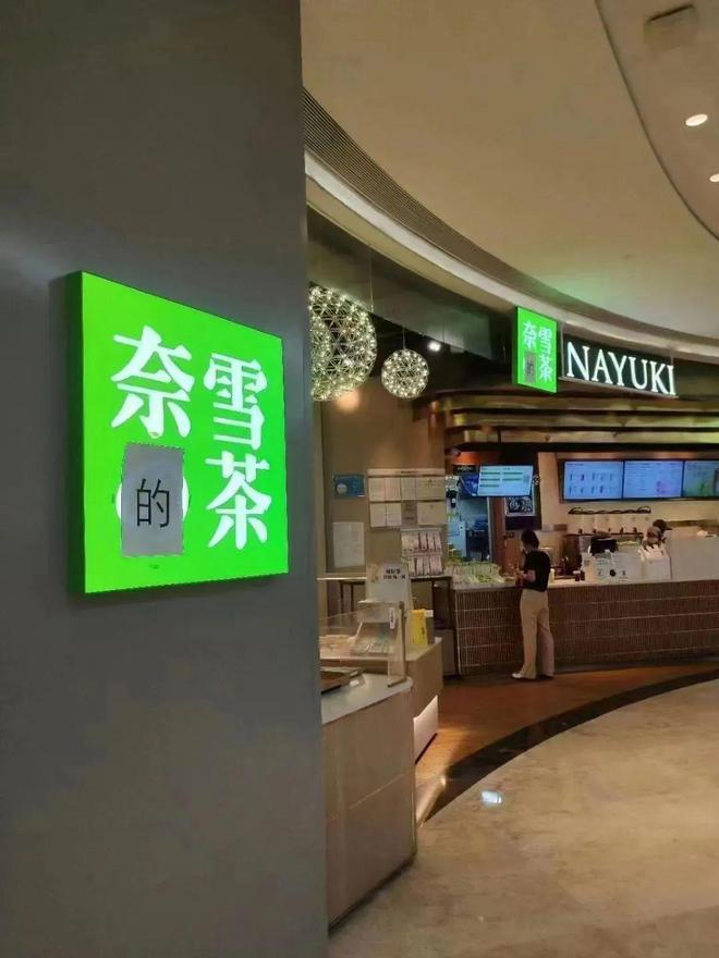 必威 betway必威到底有多少国产货在冒充日本进口？(图17)