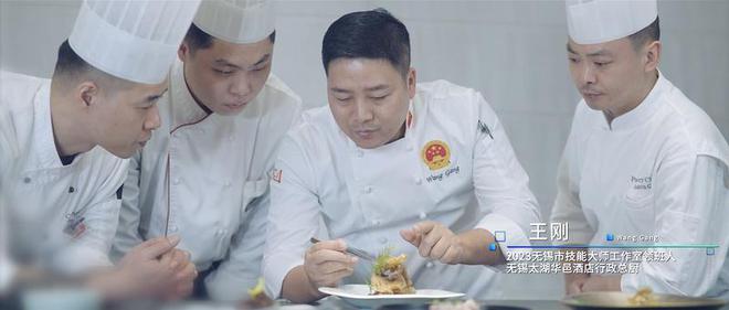 必威 betway必威才赋新城 何以经开（3）丨王刚：匠心传承“舌尖上”的非遗 精心“烹”出精彩人生(图3)