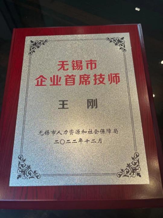 必威 betway必威才赋新城 何以经开（3）丨王刚：匠心传承“舌尖上”的非遗 精心“烹”出精彩人生(图6)