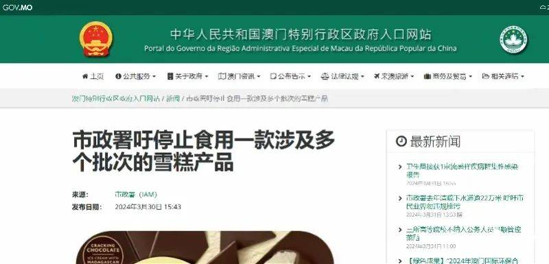 必威 betway必威知名食品品牌多批次召回！“可能含有金属碎片”(图3)