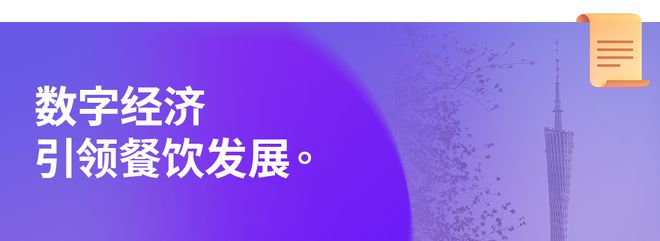 必威 必威betway广州最权威的美食地图出炉了收藏起来慢慢打卡！(图9)