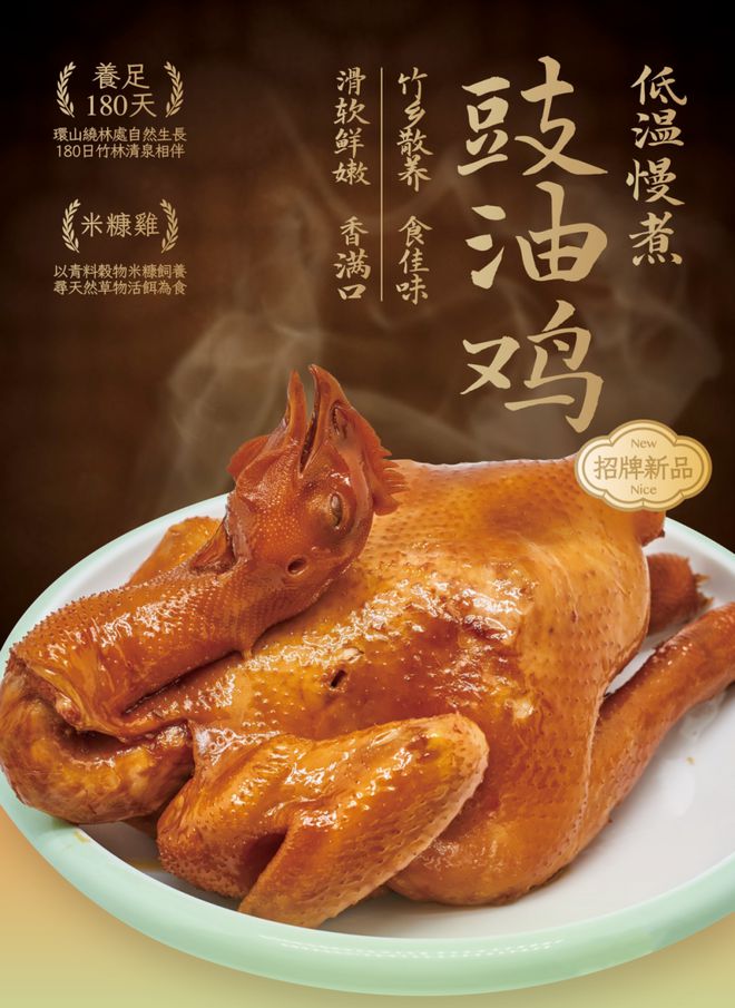 「卡朋粤菜馆」又出新爆品！还必威 betway必威把东山口的风吹到了CBD？(图4)