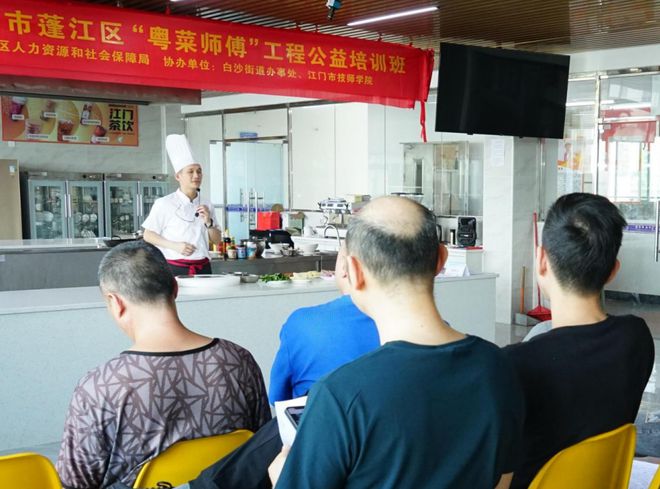 必威 betway必威擦亮蓬江“侨字号”粤菜品牌为旅游餐饮业发展“添柴加火”(图1)