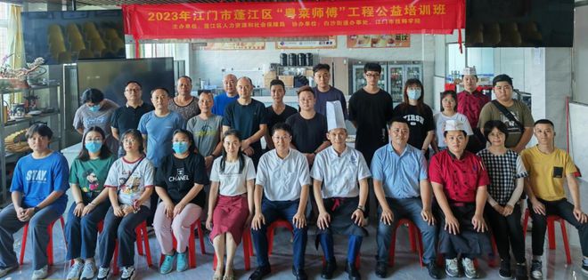 必威 betway必威擦亮蓬江“侨字号”粤菜品牌为旅游餐饮业发展“添柴加火”(图4)