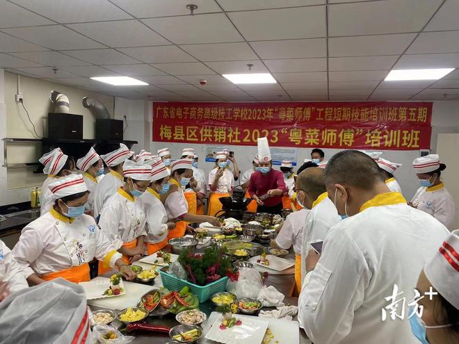 必威 betway必威50名学员集中“充电”！梅县区供销社“粤菜（客家菜）师傅”技能培训班开班(图4)