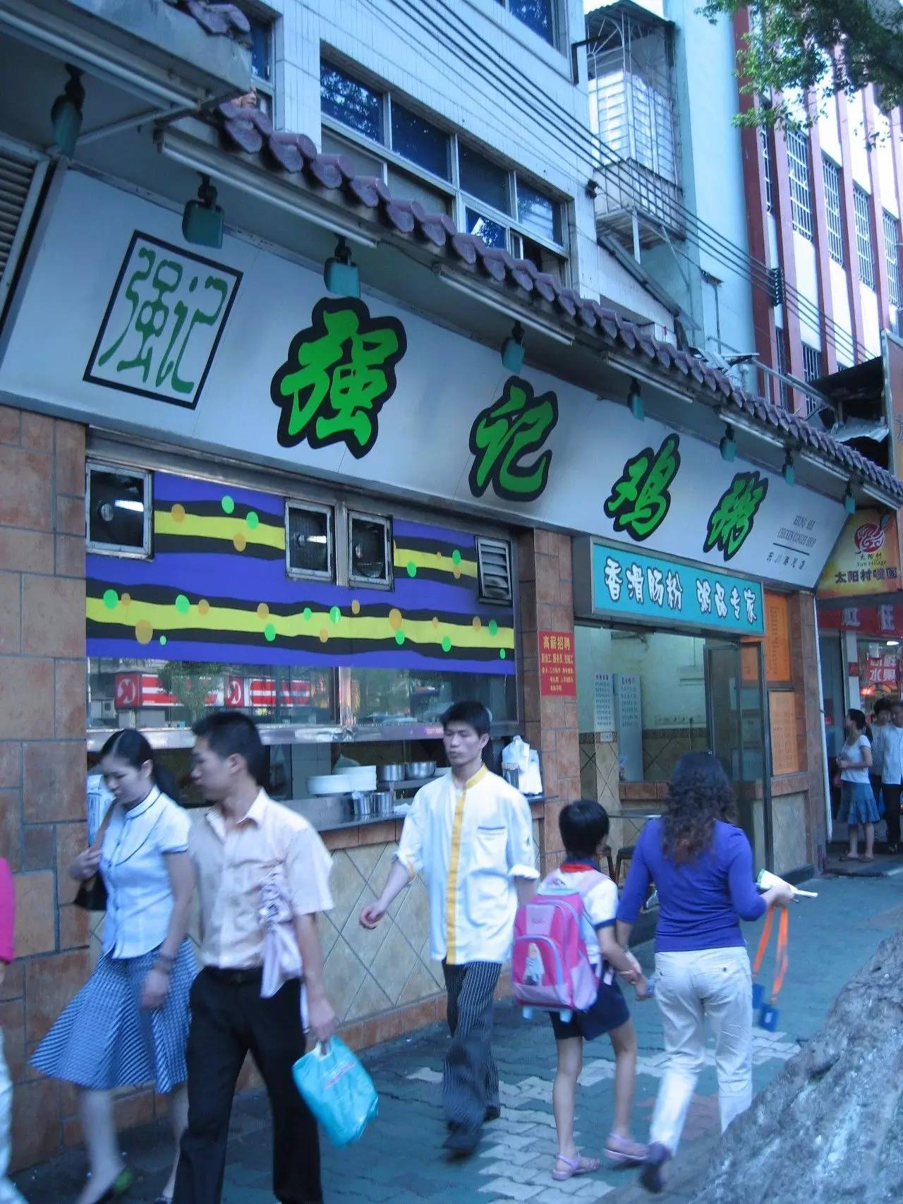 达人专栏‖如何在纷杂市场竞争中捍卫“食在广州”的美誉必威 必威betway？(图6)