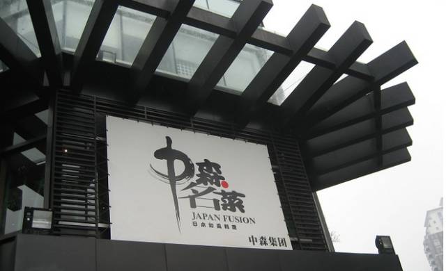 达人专栏‖如何在纷杂市场竞争中捍卫“食在广州”的美誉必威 必威betway？(图10)