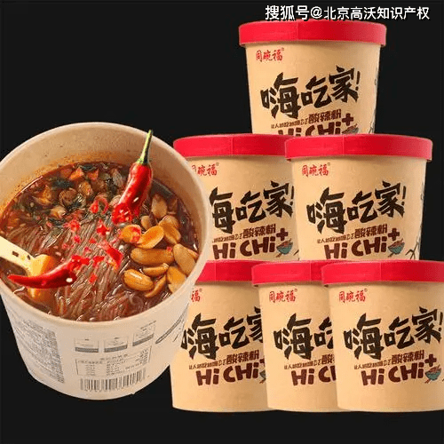必威 必威betway二审改判不侵权！“嗨吃家”占据酸辣粉半壁江山却为何纠纷不断？(图3)