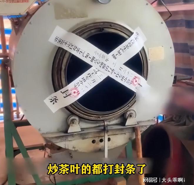 央媒发必威 必威betway声！禁止私自炒莓茶后续：内情曝光官方介入评论区沦陷(图2)