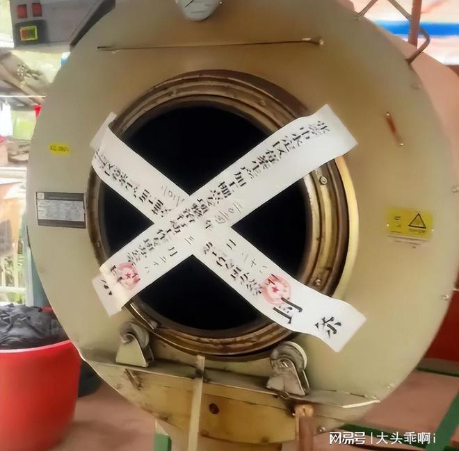 央媒发必威 必威betway声！禁止私自炒莓茶后续：内情曝光官方介入评论区沦陷(图8)