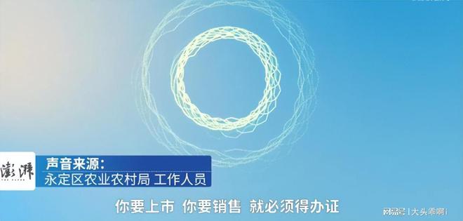 央媒发必威 必威betway声！禁止私自炒莓茶后续：内情曝光官方介入评论区沦陷(图10)