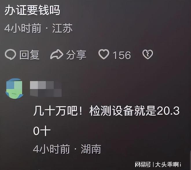 央媒发必威 必威betway声！禁止私自炒莓茶后续：内情曝光官方介入评论区沦陷(图11)