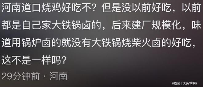央媒发必威 必威betway声！禁止私自炒莓茶后续：内情曝光官方介入评论区沦陷(图13)