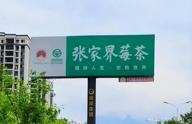 央媒发必威 必威betway声！禁止私自炒莓茶后续：内情曝光官方介入评论区沦陷(图17)