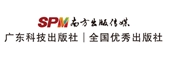 必威 必威betway粤菜传奇 粒粒香广州美食地图老广的味道广东风味小吃舌尖上的中国吃货用书寻味广东丛书 科技(图1)