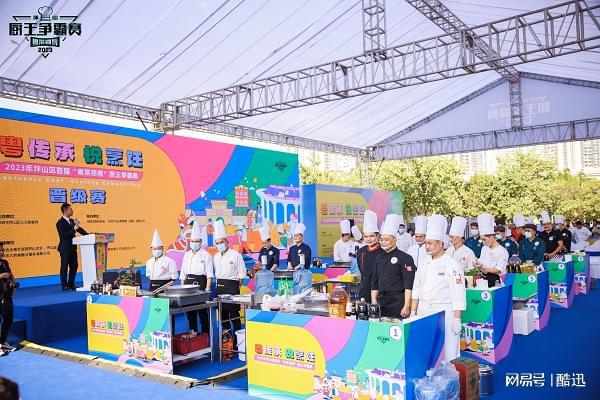 必威 必威betway大师集、名厨聚美食名菜汇一堂(图1)