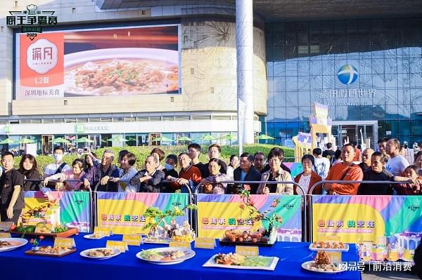 必威 必威betway大师集、名厨聚美食名菜汇一堂(图2)