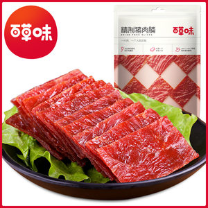 2019十大零食品牌排行榜-网友评测必威 betway必威(图3)
