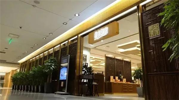 米其林一星餐厅——北京厨房的26款精品粤菜赏析让人大开眼界必威 betway必威(图1)
