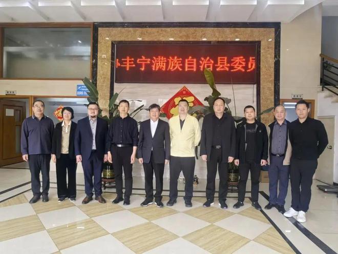 会员动态 河北政协丰宁满族自治县委员会与民建广州市委员会到东旺食品批发市场参观考察必威 betway必威(图1)