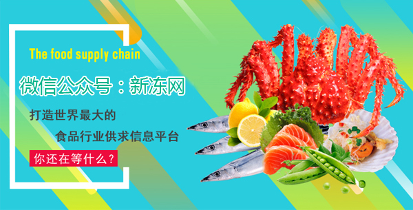必威 betway必威冻品网上批发(图1)
