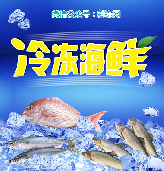 必威 betway必威冻品网上批发(图2)