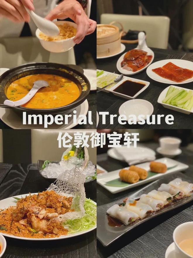 郭晶晶伦敦粤菜馆被偶遇中国胃本色不改霍震霆随儿子一家过年必威 必威betway(图4)