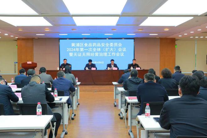 他们用心群众放心！今年黄浦食品药品安全工作这样落实必威 必威betway(图1)