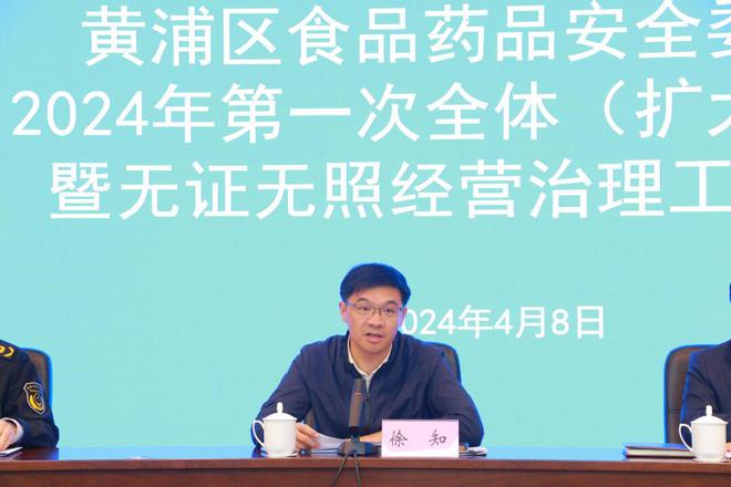 他们用心群众放心！今年黄浦食品药品安全工作这样落实必威 必威betway(图3)
