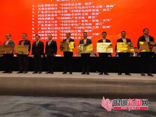 必威 必威betway临沂市再次获评 “中国食品之都·临沂”称号(图2)