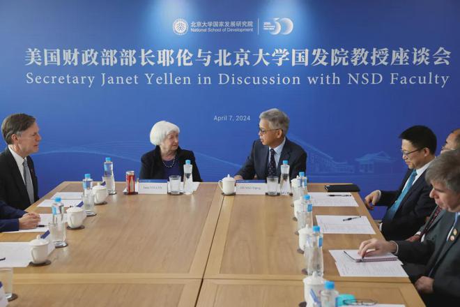 吃川菜搞座谈 耶伦能消必威 必威betway除“对华误解”吗？(图3)