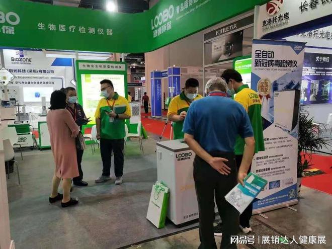 12月22-24日必威 betway必威南京大健康产业展是一个令人瞩目的盛会(图2)