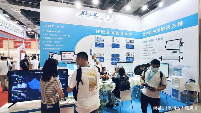 12月22-24日必威 betway必威南京大健康产业展是一个令人瞩目的盛会(图3)