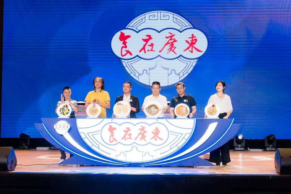 “逛吃”全省一图可查必威 betway必威！2021“食在广东”美食活动顺德启动(图1)