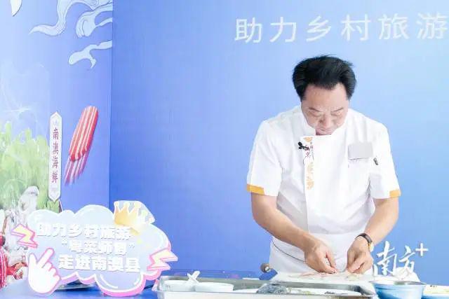 必威 betway必威“粤菜师傅”进海岛“技能大餐”让乡村旅游更有味｜汕头名厨乡村行④(图2)