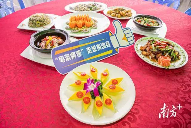 必威 betway必威“粤菜师傅”进海岛“技能大餐”让乡村旅游更有味｜汕头名厨乡村行④(图6)