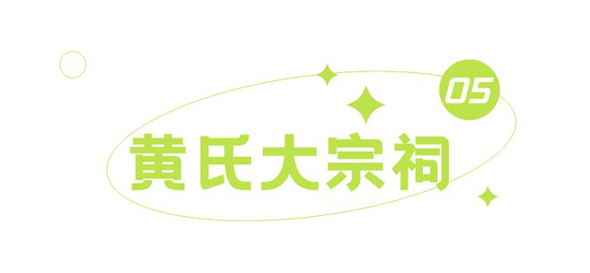 必威 betway必威三八丽人行线路推荐⑲：踏春寻趣到西区来一场春日打卡之旅(图8)