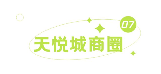 必威 betway必威三八丽人行线路推荐⑲：踏春寻趣到西区来一场春日打卡之旅(图12)