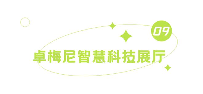 必威 betway必威三八丽人行线路推荐⑲：踏春寻趣到西区来一场春日打卡之旅(图16)