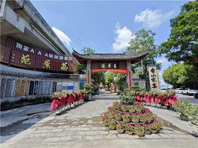 必威 betway必威三八丽人行线路推荐⑲：踏春寻趣到西区来一场春日打卡之旅(图22)