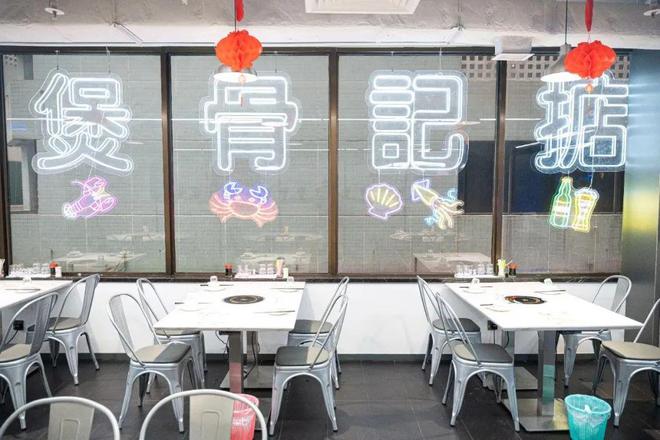 為食推介丨20年大廚坐鎮 專注澳門骨煲！必威 betway必威(图7)