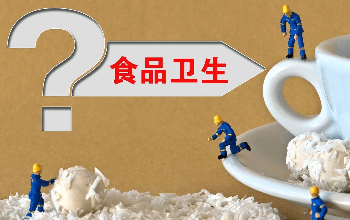 食品安全标准有何规定必威 betway必威？(图1)
