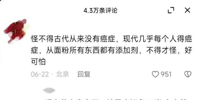 不要妖魔化添加剂食品添加剂真的那么可怕吗？别让无知毁了胃口必威 betway必威(图2)
