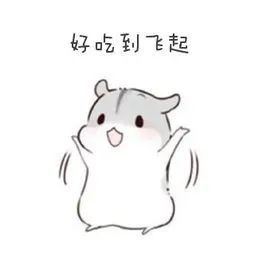 在龙岗听说人参和老必威 betway必威鸽更配？(图1)
